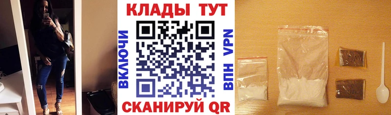 Наркошоп купить Амфетамин Меф мяу мяу A PVP ГАШ COCAIN Калязин