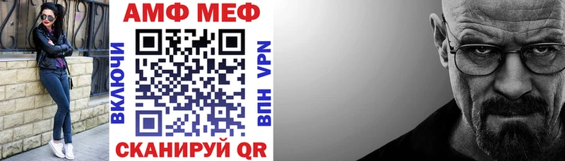 АМФЕТАМИН Premium  Купить закладки  Калязин 