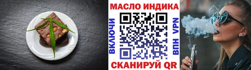 Cannafood марихуана  Купить где  Калязин 