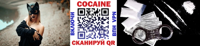 Купить закладки  Калязин  Cocaine Fish Scale 