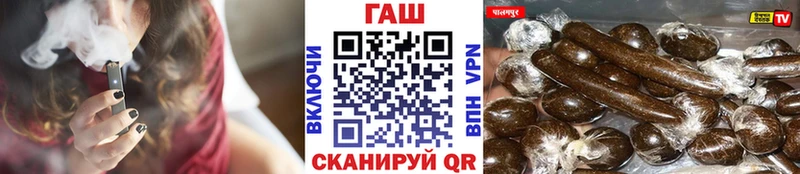 ГАШИШ Premium  Купить закладки  Калязин 