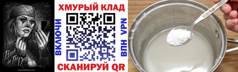 Купить закладки  Калязин  Героин герыч 