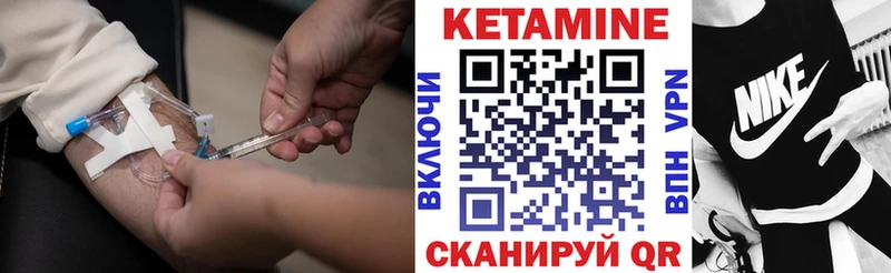 Купить  Калязин  КЕТАМИН VHQ 