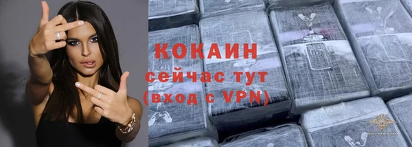 mdma Кинешма