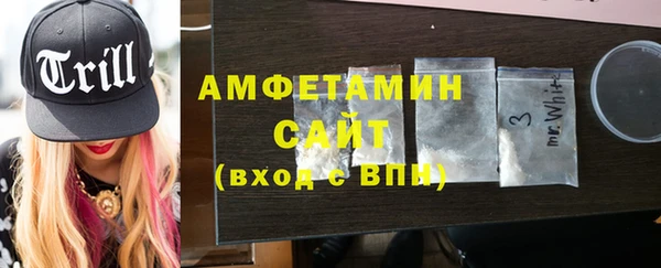mdma Кинешма