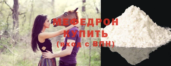 прущая мука Киреевск