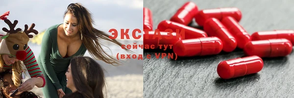 MDMA Premium VHQ Киренск