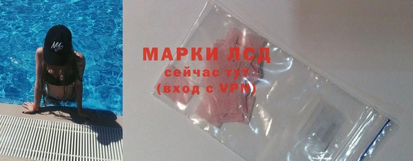 mdma Кинешма