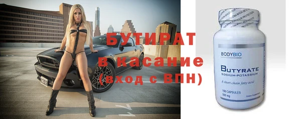 MDMA Premium VHQ Киренск