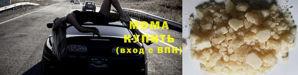 MDMA Premium VHQ Киренск