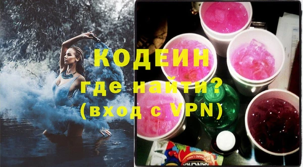 mdma Кинешма