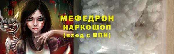 MDMA Premium VHQ Киренск