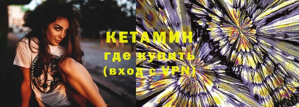 MDMA Premium VHQ Киренск