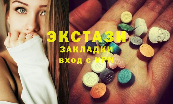 MDMA Premium VHQ Киренск