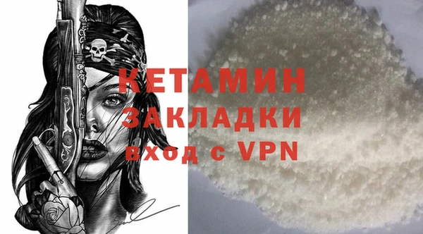 MDMA Premium VHQ Киренск