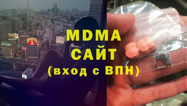MDMA Premium VHQ Киренск