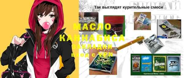 mdma Кинешма