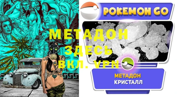 mdma Кинешма