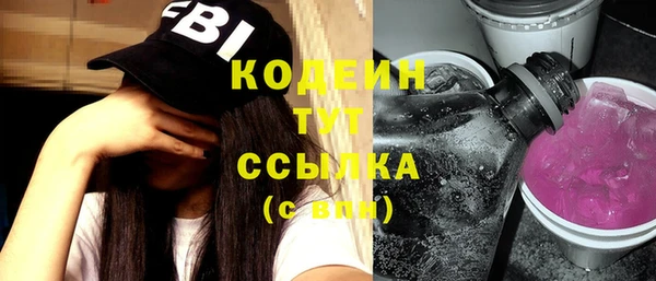 mdma Кинешма