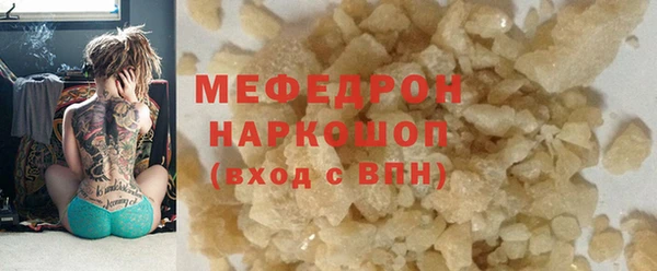 MDMA Premium VHQ Киренск