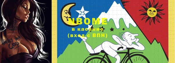 прущая мука Киреевск