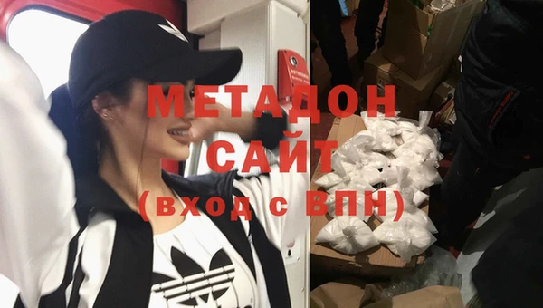 MDMA Premium VHQ Киренск