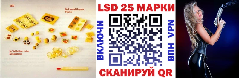 LSD-25 экстази кислота  Купить закладки  Калязин 