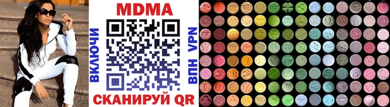 МДМА VHQ  Купить  Калязин 