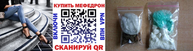Мефедрон кристаллы  Купить где  Калязин 