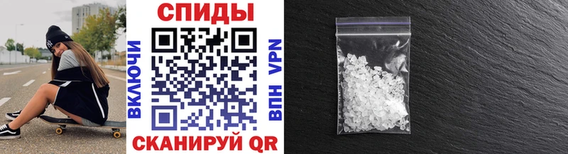 Первитин кристалл  Купить  Калязин 