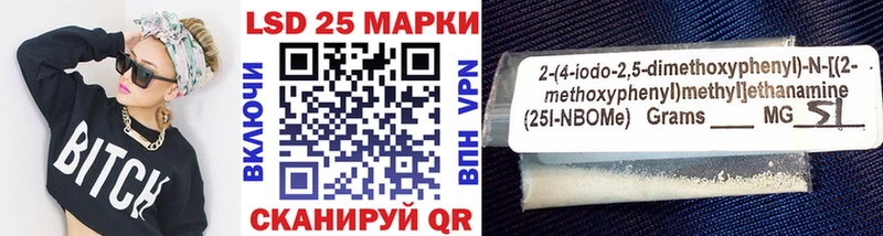 Наркотические марки 1,5мг  Купить где  Калязин 