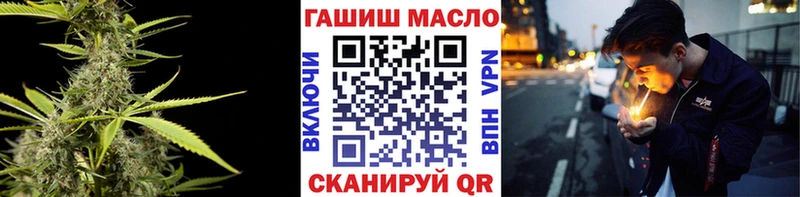 Купить  Калязин  ТГК концентрат 