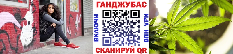 Купить где  Калязин  Каннабис гибрид 